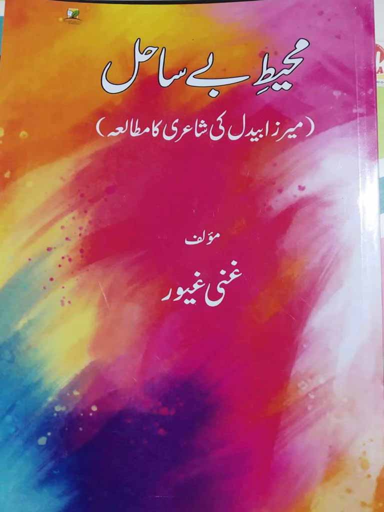 BOOK2