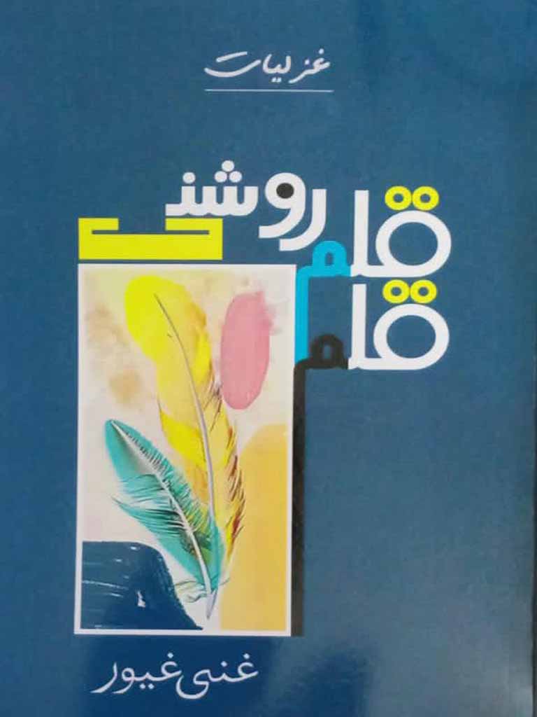 book4