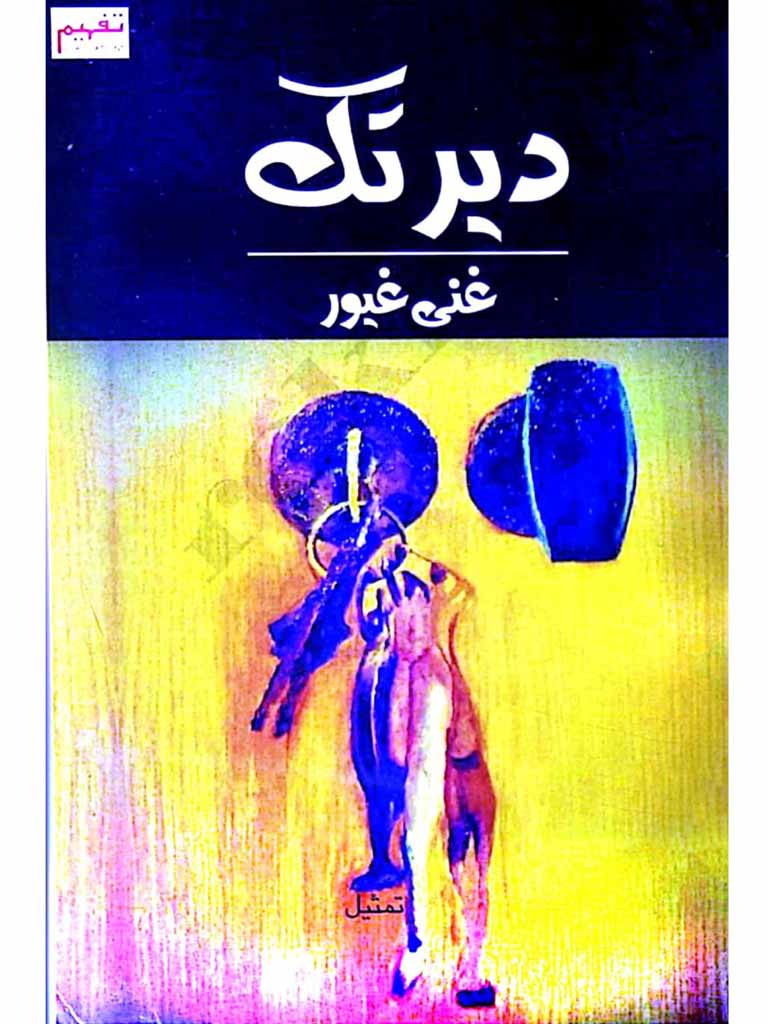 book5